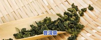 泡出来很好看的茶叶品种及推荐