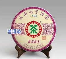 普洱茶杂志：揭示中茶首款班章茶叶的背后故事与发展历程