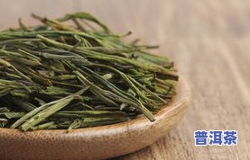 泡起来很好看的茶叶：品种、特点与推荐