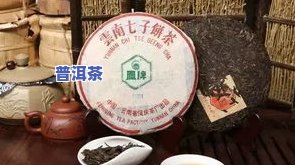 从哪里能买到好的普洱茶-从哪里能买到好的普洱茶呢