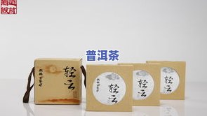 报纸普洱茶-普洱茶用报纸包