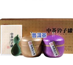 普洱小包装普洱茶叶：独立包装、小袋装，怎样选择？熟茶品种全览