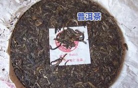 曼松普洱茶由来与历史：一探其特有韵味与所属茶区