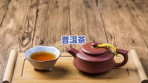 普洱茶人物大全：揭秘十大知名人士与代表人物