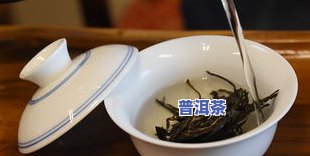 普洱茶砖清洗方法：如何正确洗茶、去茶垢、茶叶与茶渍？