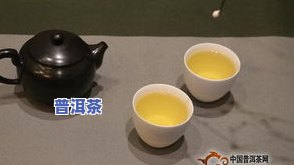 做普洱茶架子多少钱一个-做普洱茶架子多少钱一个啊