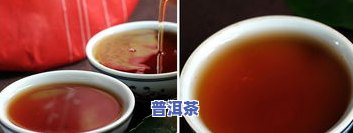 普洱茶京东官方旗舰店：正品保证，价格透明，一店了解全款信息！