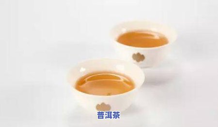 普洱茶颜色是深黄色的-普洱茶颜色是深黄色的正常吗