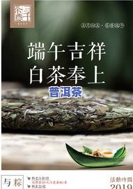 端午节能不能送茶叶-端午节能不能送茶叶给别人