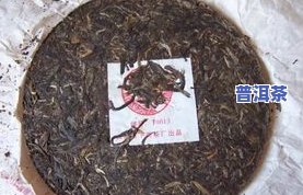 探索最古老的普洱茶：历史、树龄与包装全揭秘