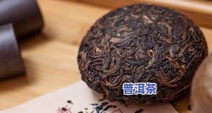 到货一批普洱茶多少钱啊-到货一批普洱茶多少钱啊一斤