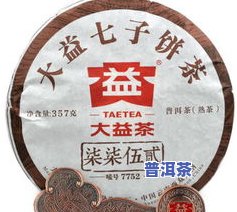 勐海普洱茶价格全揭秘：最新价格表及云南厂家价一览