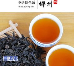 贵州最有名气的茶：品种、及影响力全解析