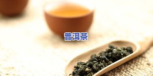 茶叶治脚气有效果吗-茶叶治脚气有效果吗怎么用