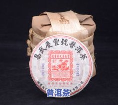 易武普洱茶：哪些茶区、及产品，详细介绍