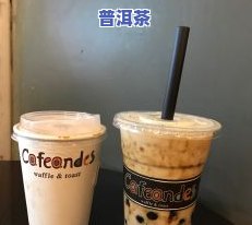 版纳探店普洱茶-版纳探店普洱茶价格