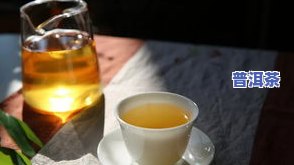 98年普洱茶价格全揭秘：一斤、一盒多少钱？