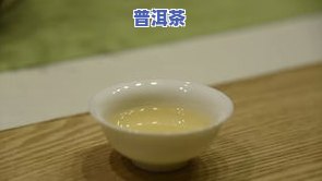 普洱茶的香气成分包含：茶叶、挥发性有机物等