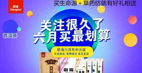 普洱茶香气类型图片大全：包括香气类型、价格及分类信息