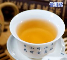 三年普洱茶价值解析：一斤、瓶价格多少？