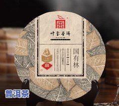 普洱茶包装上出现黄斑：原因及解决办法