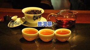 普洱茶加蜜：功效、可喝性与好处全解析