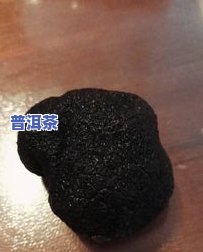 茶叶泡开有黑色灰尘是什么？解析茶叶中的黑色杂质与颗粒来源