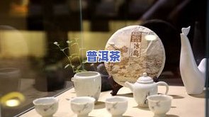 普洱茶博会开幕：时间、视频及仪式全解析