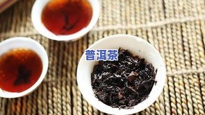 普洱茶香气成分及其种类、特点解析