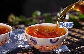 普洱茶怎么挑选？哪种普洱茶更好？全攻略！