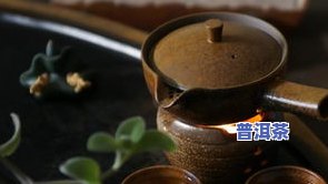 普洱茶饼怎样泡-普洱茶饼怎样泡茶