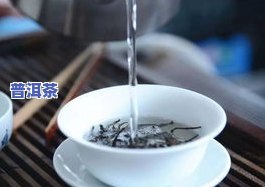 普洱茶饼怎样泡-普洱茶饼怎样泡茶