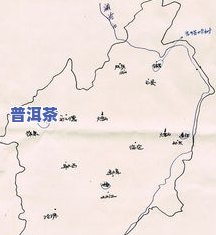 普洱茶六大产区：产地、茶叶品种与特点全解析