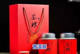 熹茗牛魁 *** 品牛魁12800的价格是多少？