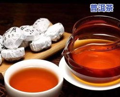 “糯米香普洱茶是低端货吗？探讨其种类、品质与价格”