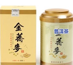 熹茗  品牛魁茶叶-熹茗牛魁茶叶多少钱啊