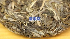 古树冰岛茶2017-2018价格及普洱茶生茶表，类型归属解析