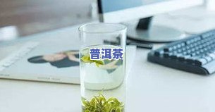 会议泡茶放多少茶叶合适？每杯的更佳比例与数量