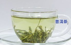 帝泊洱茶能减肥吗？副作用及正确饮用方法解析