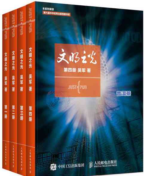 冰岛古树茶2014价格走势：从2014年至2023年的历年价格对比