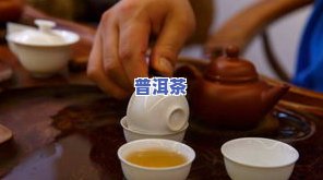 冲茶一次放多少茶叶-冲茶一次放多少茶叶合适