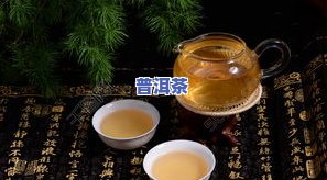 春晓普洱茶价格及图片大全-春晓普洱茶价格及图片大全及价格