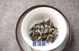 龙骨茶是什么？功效、制作原料及图片全解析