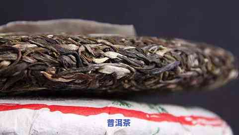 老班章普洱茶与冰岛普洱茶：特点、优劣对比全解析