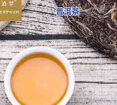 普洱茶古树茶怎么分别好坏-普洱茶古树茶怎么分别好坏呢