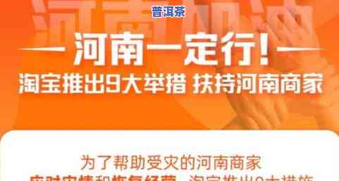 云南普洱茶抖音电商直播基地落户昆明，开启普洱茶直播带货新时代！