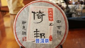 普洱茶刷锅水味道：深度解析其特性和影响