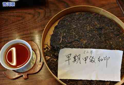 普洱茶熟茶叶底：解析、特点及发红起因