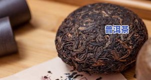 收藏级普洱茶：特点、价格与推荐，如何鉴定？