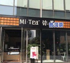 郑州市大益茶专卖店地址及电话一览